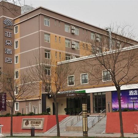 Atour Hotel Datang Furong Garden Branch Σιάν Εξωτερικό φωτογραφία