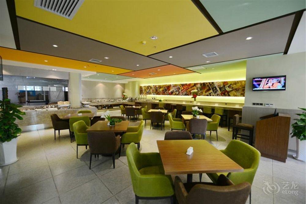Atour Hotel Datang Furong Garden Branch Σιάν Εξωτερικό φωτογραφία