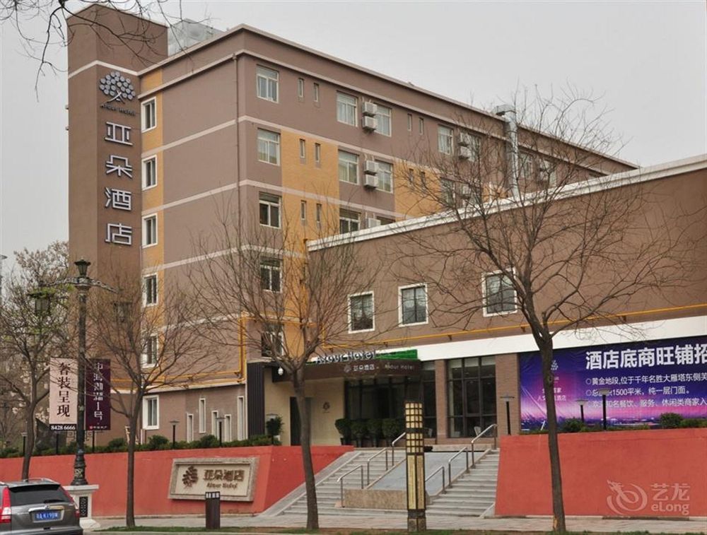 Atour Hotel Datang Furong Garden Branch Σιάν Εξωτερικό φωτογραφία